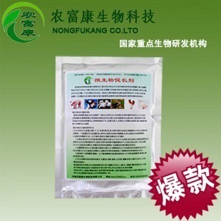 高效育肥牛飼料添加劑選擇與生物飼料研發(fā)新趨勢