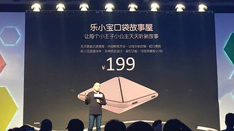 家庭教育為何成為樂視生態產品的核心價值主張？