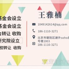 北京桃李天下教育科技院 引領(lǐng)教育變革的力量