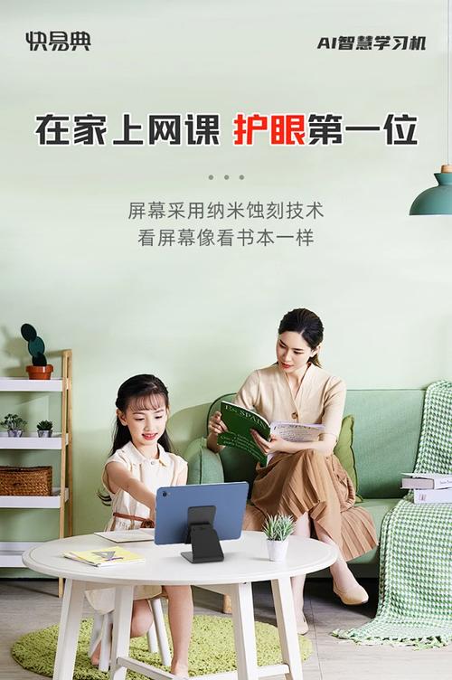 教育產品相關內的花瓣采集圖片